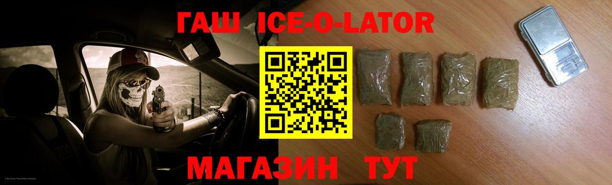 ГАШИШ индика сатива Светлоград