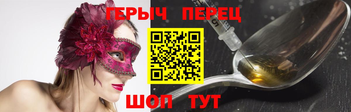 Гашиш Светлоград