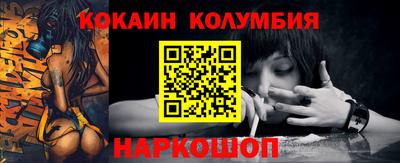 кокаин перу Первоуральск