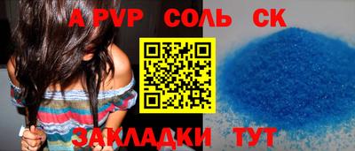 метадон Пенза