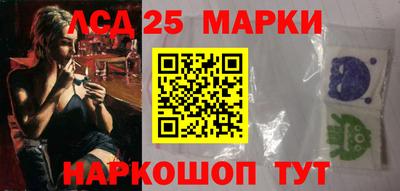 метамфетамин Пушкино