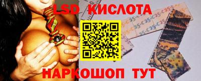 кокаин перу Первоуральск