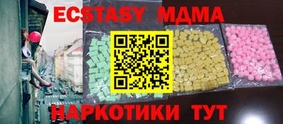 метамфетамин Пушкино
