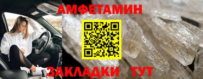 гидропоника Партизанск