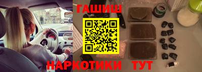 гидропоника Партизанск
