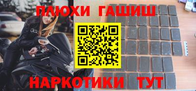 гидропоника Партизанск