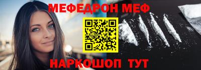 метамфетамин Пушкино