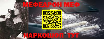 метадон Пенза