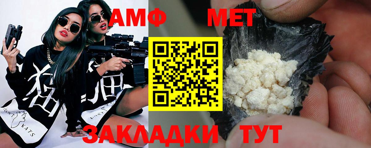 Метамфетамин Декстрометамфетамин 99.9% Светлоград