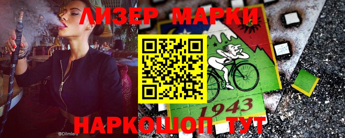 Меф  Вход с VPN  Светлоград  Конопля  Мефедрон кристаллы  Гашиш  Cocaine 