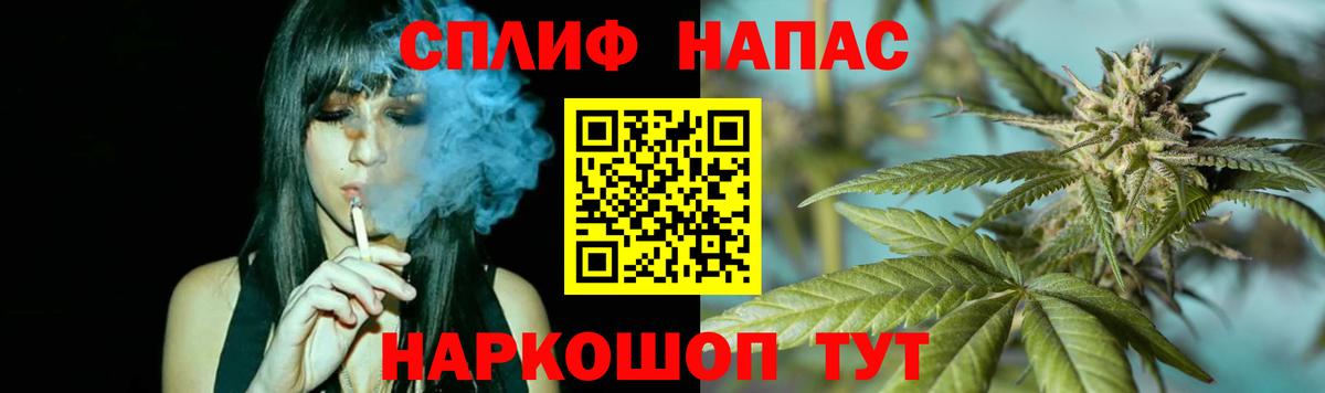 МАРИХУАНА конопля  Вход с VPN  Каннабис THC 21%  Каннабис индика  Светлоград  Канабис Bruce Banner 